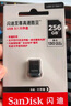 閃迪（SanDisk）256GB USB3.2 U盤 CZ430酷豆 黑色 讀速400MB/s 車載U盤 文件加密 小巧便攜優(yōu)盤 曬單實拍圖
