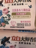立白大師香氛天然洗衣皂 180g*2塊 內(nèi)衣適用 祛味留香 溫和護(hù)手 肥皂 曬單實(shí)拍圖
