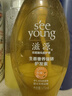 滋源生姜強(qiáng)根健發(fā)護(hù)發(fā)素側(cè)柏葉強(qiáng)韌修護(hù)清爽潤(rùn)發(fā)乳男女士400ml 曬單實(shí)拍圖