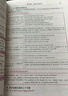 英語語法實踐指南（第十版）/21世紀中學生英語文庫 曬單實拍圖