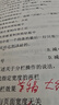 飛科（FLYCO）智能剃須刀電動(dòng)刮胡刀雙頭全身水洗旋轉式便攜迷你男士胡須刀生日禮物送男友父親FS889藍色 曬單實(shí)拍圖