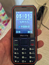 飛利浦（PHILIPS）E588A 老年人手機4G全網(wǎng)通大喇叭大聲音超長(cháng)待機移動(dòng)聯(lián)通電信廣電學(xué)生大按鍵老人專(zhuān)用手機 海軍藍 曬單實(shí)拍圖