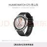 WATCH GT2/3/4/5Pro電子手表運(yùn)動(dòng)智能心率體溫血氧監(jiān)測(cè)【展柜機(jī)】 華為 WATCH GT4 曜石黑 46mm 曬單實(shí)拍圖
