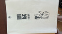 圍城（大字本） 小說(shuō) 文字沿用人文社《圍城》經(jīng)典版本，全本無(wú)刪節(jié)，注釋準(zhǔn)確 字大行疏 曬單實(shí)拍圖