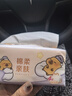 清風(fēng)（APP）【李昀銳同款】抽紙 卡皮巴拉4層90抽*20包M碼 衛生紙巾抽 整箱 曬單實(shí)拍圖