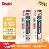 派通（Pentel）0.5mm自動(dòng)鉛筆芯 不易折斷順滑清晰活動(dòng)鉛芯學(xué)生考試用 C205 HB/2管（共80根） 曬單實(shí)拍圖