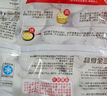 三全 上海風(fēng)味大餡餛飩菜肉口味500g*2袋80只 早餐食品速凍混沌生鮮 曬單實(shí)拍圖