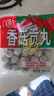 桂冠 魚豆腐 200g 冷凍 添加咸蛋黃 魚豆腐 火鍋麻辣燙關(guān)東煮食材 曬單實拍圖