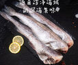 禧美海產(chǎn) 阿拉斯加狹鱈魚(yú)凈重4斤 去頭去臟整條 6-10條裝 深海鱈魚(yú)明太魚(yú) 曬單實(shí)拍圖