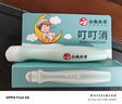 dyey云南本草叮叮消蚊蟲叮咬止癢消包膏嬰兒滾珠叮立消兒童蚊子專用 曬單實(shí)拍圖