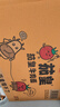 統(tǒng)一茄皇 陽(yáng)光番茄牛肉面 桶面 128g*12桶 整箱嚴(yán)選陽(yáng)光番茄免煮速食 曬單實(shí)拍圖