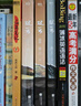 【當(dāng)天速發(fā)】破云全套正版3冊未刪減磨鐵套裝1+2+3大結(jié)局完結(jié)篇淮上著實體書晉江青春文學(xué)小說 破云全3冊 曬單實拍圖
