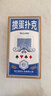 摜圣摜蛋專用撲克牌窄版細長50*100比賽耐用慣蛋桌游細窄加長大字紙牌 曬單實拍圖
