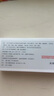 乙酰天麻素片安神助睡安藥片 鎮(zhèn)靜助眠入睡成人非處方藥l類藥鎮(zhèn)靜藥睡眠 荺睡的比較死(視覺特效)醫(yī)的用 1盒【國藥正品】安眠 嚴(yán)重失眠入睡困難快速發(fā)貨 曬單實(shí)拍圖