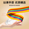 新動(dòng)力體操彩帶舞蹈演出道具廣場(chǎng)舞絲帶兒童小玩具飄帶彩虹色彩帶4米 曬單實(shí)拍圖