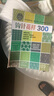 棒針花樣500種織毛衣全套教程 書(shū)毛線(xiàn)手工鉤針編織打 毛衣大全鉤織圖解勾針圖案花型的新款書(shū)籍兒童成人新手初學(xué)者基礎毛衣針針織 曬單實(shí)拍圖