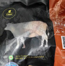 天萊香牛新疆有機(jī)牛腱子肉1斤谷飼國產(chǎn)牛肉生鮮醬鹵牛肉清真【真原切】 曬單實拍圖