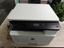 惠普（HP） a3打印機 437n a3a4黑白激光復(fù)印機掃描機一體機 復(fù)合機辦公室試卷圖紙打印有線網(wǎng)絡(luò)辦公商用 437n 【咨詢-送USB數(shù)據(jù)線(單獨寄)】 曬單實拍圖