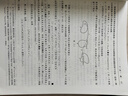 拓撲學(xué) 原書(shū)第2版華 芒克里斯 中文版 Topology 2ed\/R.Munkres 章數學(xué)譯叢 大學(xué)數學(xué)教材拓撲學(xué)基礎理論 曬單實(shí)拍圖