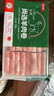 恒都國產(chǎn)尚選羊肉卷 500g*2 冷凍 火鍋食材 曬單實(shí)拍圖