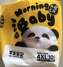 雀氏（Chiaus） 拉拉褲早安寶貝4XL30片(19-28kg)大寶尿褲【品牌直供 安心品質(zhì)】 曬單實(shí)拍圖