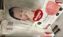 好奇（Huggies）鉑金裝紙尿褲M92片(6-11kg)中號嬰兒尿不濕小桃褲裸感超薄透氣 曬單實拍圖