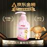 舒客寶貝（sakykids）兒童牙膏按壓150g大容量含氟防蛀2-12歲草莓味包裝隨機(jī)1瓶裝 曬單實(shí)拍圖