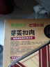 巴蜀公社芽菜扣肉350g 咸燒白 方便菜下飯菜 加熱即食 四川特產(chǎn) 曬單實拍圖
