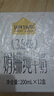 認(rèn)養(yǎng)一頭牛【3.8g乳蛋白】雙限定娟姍高鈣純牛奶燕山南麓牧場(chǎng)200ml*12盒禮盒 曬單實(shí)拍圖