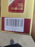 茅臺（MOUTAI）迎賓酒 紫迎賓 醬香型白酒 53度 500ml 單瓶裝 曬單實拍圖