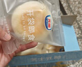 光明牛奶芝士乳酪早餐包 350g/箱 夾心面包蛋糕早餐吐司零食代餐 曬單實(shí)拍圖