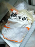 頭廚潼關(guān)千層餅1.8kg共18片 肉夾饃餅胚 酥脆燒餅 早餐速食半成品 0反 曬單實(shí)拍圖