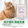 滴露寵物消毒液寵物除菌殺菌 貓砂除臭去味 寵物除臭劑消毒水1L 曬單實(shí)拍圖