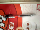 得力（deli）透明考試用筆高考中考學(xué)生用中性筆速干st頭連中三元刷題事業(yè)編考研考公備考0.5mm備考用 【超值推薦】3支筆+20支筆芯 曬單實(shí)拍圖