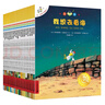 不一樣的卡梅拉注音版(1-20)想去看海/想有顆星星/有個弟弟/找回太陽/愛小黑 暑假作業(yè) 一升二暑假銜接 小升初暑假銜接 曬單實拍圖