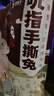 大嘴先生香辣手撕兔750g 烤兔麻辣兔肉冷吃兔烤全兔開袋即食 曬單實(shí)拍圖