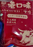 明正 五香牛肉即食真空熟食醬鹵牛肉132g*5袋河南特產(chǎn) 中華老字號  曬單實(shí)拍圖