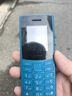 NOKIA新105 4G 全網(wǎng)通移動(dòng)聯(lián)通電信 老人老年按鍵直板學(xué)生兒童備用戒網(wǎng)手機(jī) 雙卡雙待  藍(lán)色 曬單實(shí)拍圖