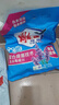 雕牌 除菌無磷洗衣粉 薰衣草香 2.06斤 除菌率99% 有效除菌 輕松去漬 曬單實拍圖