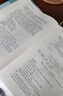 粉筆事業(yè)編考試2026浙江省事業(yè)單位考試綜合應用能力職業(yè)能力傾向測驗教材歷年真題浙江事業(yè)編制金華杭州溫州義烏麗水寧波市2026適用 教材+真題套裝】職測+綜應 曬單實(shí)拍圖
