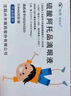 興齊美歐品 硫酸阿托品滴眼液0.01%( 0.4ml:0.04mg )*0.4ml*30支/盒 曬單實拍圖