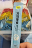 味當家貓零食貓條12支*15g成貓幼貓咪零食濕糧罐頭3種混合口味0谷0誘0淀 曬單實(shí)拍圖