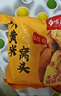 悅味紀(jì) 大黃米窩頭1.2kg 12個 0脂粗糧雜糧粘豆包 早餐半成品 速食 曬單實(shí)拍圖