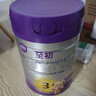 a2至初 3段嬰幼兒配方奶粉1-3歲850g*2罐三段奶粉 含乳鐵蛋白 曬單實(shí)拍圖
