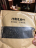裕慶堂芝麻葉200g 農家干貨河南土特產(chǎn)脫水蔬菜自曬菜葉干 曬單實(shí)拍圖