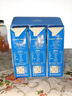 1號會員店（One's Member）4.0g蛋白 脫脂純牛奶 200ml*6盒 嘗鮮裝 0脂肪 代餐 減肥 曬單實拍圖