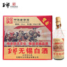 玉祁 無(wú)錫白酒 53度500ml*12瓶 整箱裝 純糧固態(tài)發(fā)酵 中華老字號 曬單實(shí)拍圖