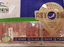 草原宏寶內(nèi)蒙古肥羊卷凈重 3.36斤/袋 原切羊肉片 火鍋涮羊肉 曬單實(shí)拍圖