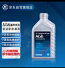 采埃孚（ZF）通用自動變速箱油AG6別克英朗新君威君越邁銳寶科魯茲GL8 1L 曬單實拍圖