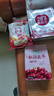 好想你 28°一級(jí)鎖鮮棗500g/7袋 蜜餞果干紅/灰棗新疆免洗即食可夾核桃 曬單實(shí)拍圖